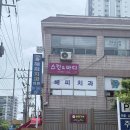 주희스킨케어 - 청주시 서원구 모충로 31 | 서울 신도림 피부 관리 [주희에스테틱] 솔직 후기!