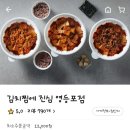 김치찜에진심 영등포점 네이버블로그