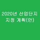 (주)약동산업 이미지