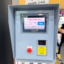 보령수산업협동조합 수협주유소 이미지