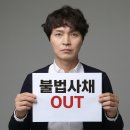 청년 불법사채 절벽의 참담한 민낯 "절박해서 범죄라도"? 이미지