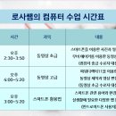 인천노인종합문화회관1 이미지