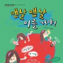 잇츠북 네이버블로그