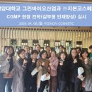 (주)그린산업 네이버블로그