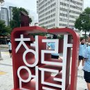 3.1운동길B | 3.1운동길 후기!!