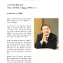 이광우축사 이미지