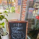 산내셀프세차장 | 인천 검단 사이드웨이 베이커리카페.