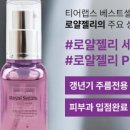 이웃랩스 이미지