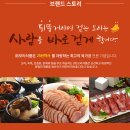 (주)모리식품