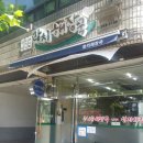 광치해장국 이미지
