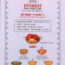 에버레스트레스토랑 네이버블로그