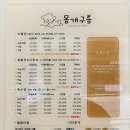 몽개구름 이미지