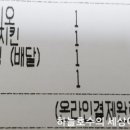 푸라닭 부산좌동점 이미지
