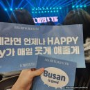 주)이멕스폰 | [데이식스]2025년 마이데이 일년결산(ft.덕질비용)