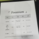 스타마사지 이미지