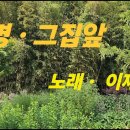 그집 이미지