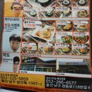 [울산달동맛집]따끈한 국밥이 3,900원!저렴하고 맛도 좋은 성주장터 돼지국밥.(남구청근처)