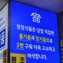 청주 육거리 김 비교(청정식품, 보성유통)