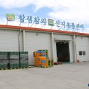 참샘마트 이미지