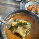 오미뚝배기 | 김포 금쌀 솥밥과 함께 먹는 어탕 어죽 맛집 <오미 어탕 어죽> 내돈내먹 후기