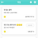 플랫폼몬스터 이미지