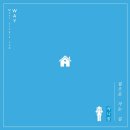 싱글로 가는집 이미지