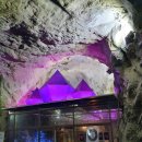 자수정동굴나라 이미지