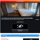 모리짐 | 오사카 모리하우스 한인민박 위치 할인 가격 3박 후기