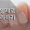 나음온누리약국 이미지