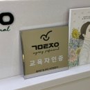 227.국민마트_2 | 국민털잡이 슈가링 왁싱 통영점 / 통영 브라질리언 왁싱 후기