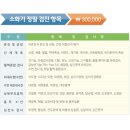 부산 이샘병원 위대장내시경 건강검진 후기 3일 전 식단, 대장약 복용법