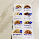 피자샵충북 이미지
