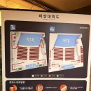 송죽공영주차장 | 대구 중구) 대구 동성로공연 실내데이트 송죽씨어터 연극 ‘옥탑방 고양이’