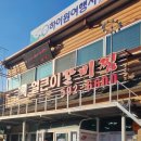 얼큰이갈비찜 이미지