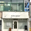 내당네거리 | [대구] 대구 두류동 속눈썹 잘하는 곳 &lt;어나더유뷰티&gt; | 깔끔한 눈썹왁싱 후기