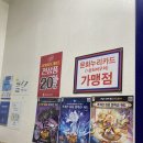 드림디포광주 이미지