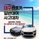 봉화카써비스 네이버블로그