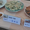 원금당 이미지