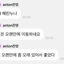 말탕개미공원 이미지