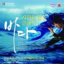 교향악단 콘서트시리즈3 Daum카페