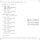 광덕공인중개사사무소 이미지