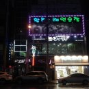 황룡노래연습장 이미지