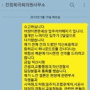 육교설치관련하여 진행사항입니다. 이미지