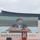 경상북도독립운동기념관 이미지