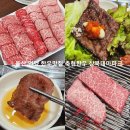 울산축협한우프라자(상북테마파크) | 울산 언양 한우 맛집 축협한우 상북테마파크점