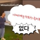 골프스튜디오 이미지