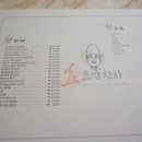 마구로효 이미지