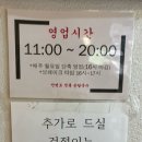 안면도전통손칼국수 이미지