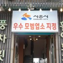 풍차조개구이