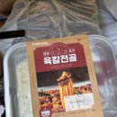 박가네 등갈비 이미지